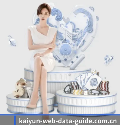 开云官网首页 APP 界面