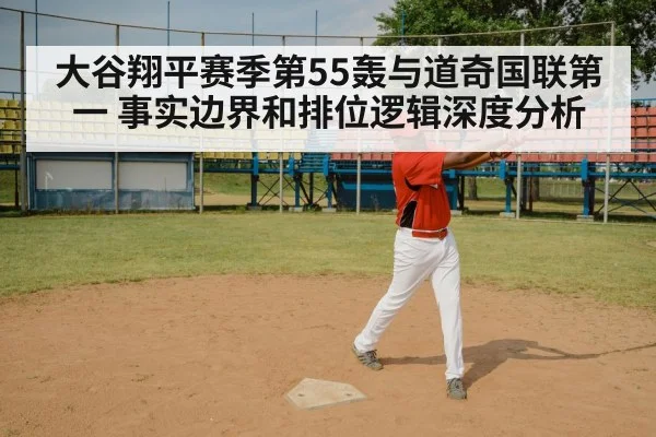 baseball batter swing
